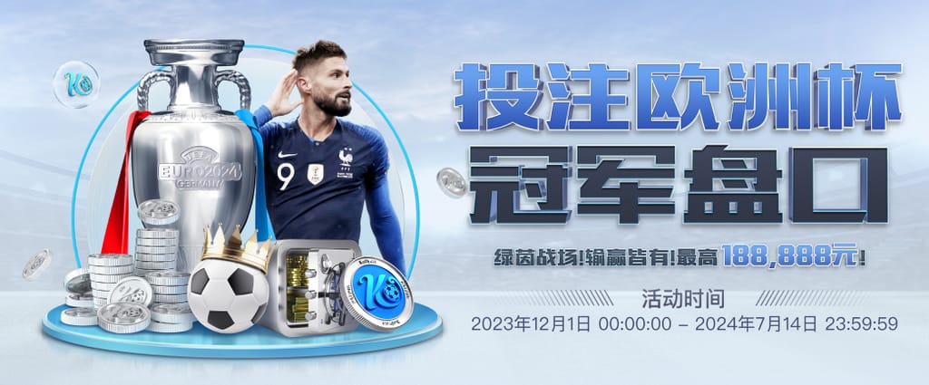 媒体人谈国足选帅：土帅实际上只有两个候选人，于根伟和邵佳一