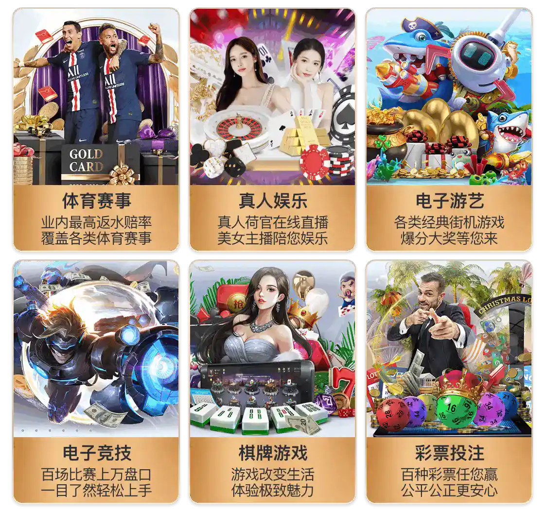 壹号pg电子游戏安卓版